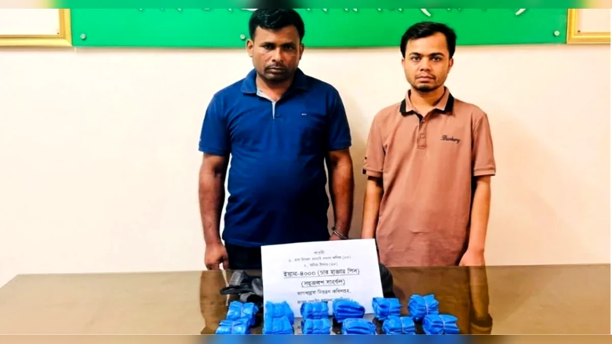 ঢাকায় ইয়াবাসহ সহযোগী নিয়ে আটক উখিয়ার ডালিম
