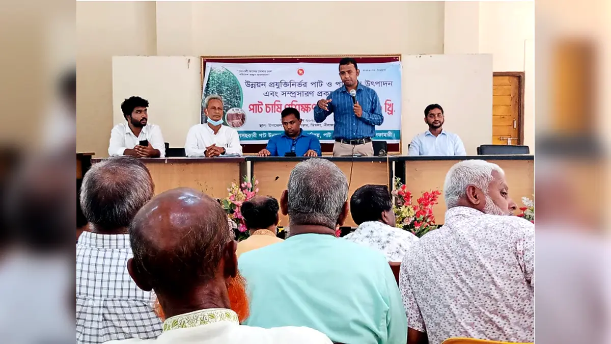 ডিমলায় পাটচাষীদের প্রশিক্ষণ কর্মশালা অনুষ্ঠিত
