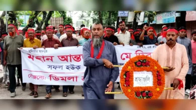 ডিমলায় শ্রমিক ঐক্য পরিষদ উদ্যোগে সমাবেশ ও র্যালি অনুষ্ঠিত