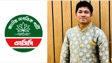 দল ছাড়ার ঘোষণা দেওয়া নেতাকে বহিষ্কার করল এনসিপি