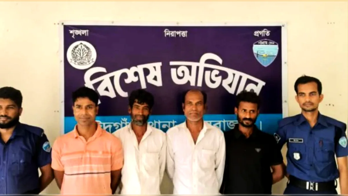 ঈদগাঁওয়ে পুলিশের পৃথক অভিযানে ৪ আসামী গ্রেফতার
