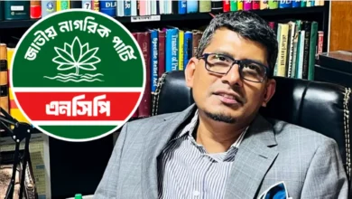 এনসিপিকে বিদায় জানানোর সময় এসেছে, বললেন শাহরিয়ার কবির