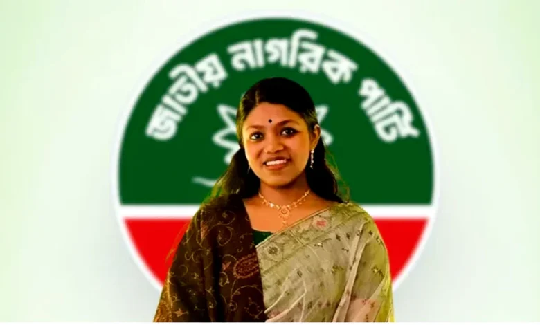 এনসিপির নুসরাত তাবাসসুমের মনোনয়ন বৈধ ঘোষণা