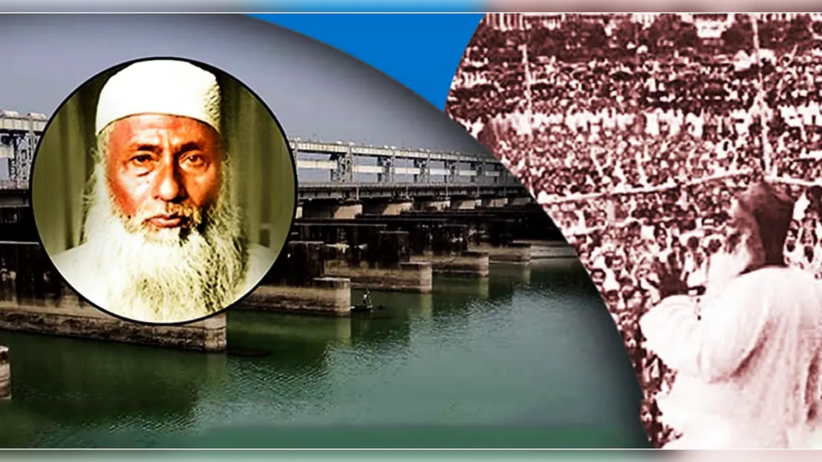 ফারাক্কা লংমার্চের ৫০ বছর পূর্তি