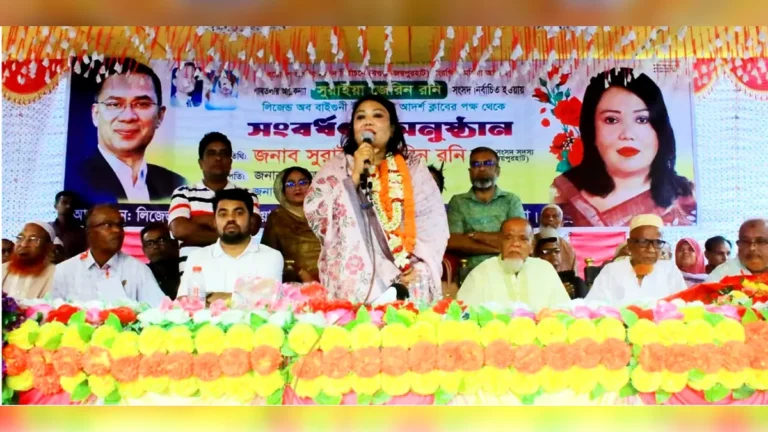গাবতলীতে সংরক্ষিত নারী আসনের এমপি সুরাইয়া জেরিন রনিকে গণসংবর্ধনা