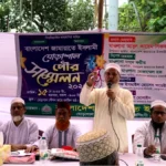 ঘোড়াশালে জামায়াতে ইসলামীর পৌর সম্মেলন অনুষ্ঠিত