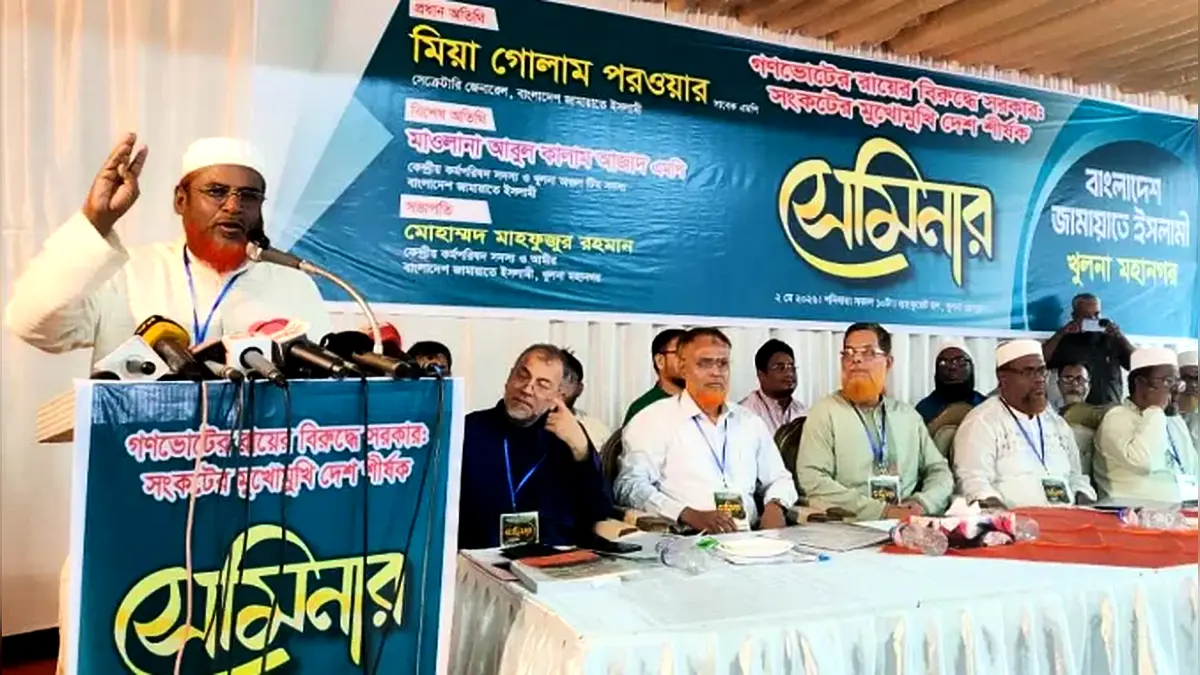 গণভোটের রায় অস্বীকার করে দেশকে সংকটে ঠেলছে সরকার: গোলাম পরওয়ার
