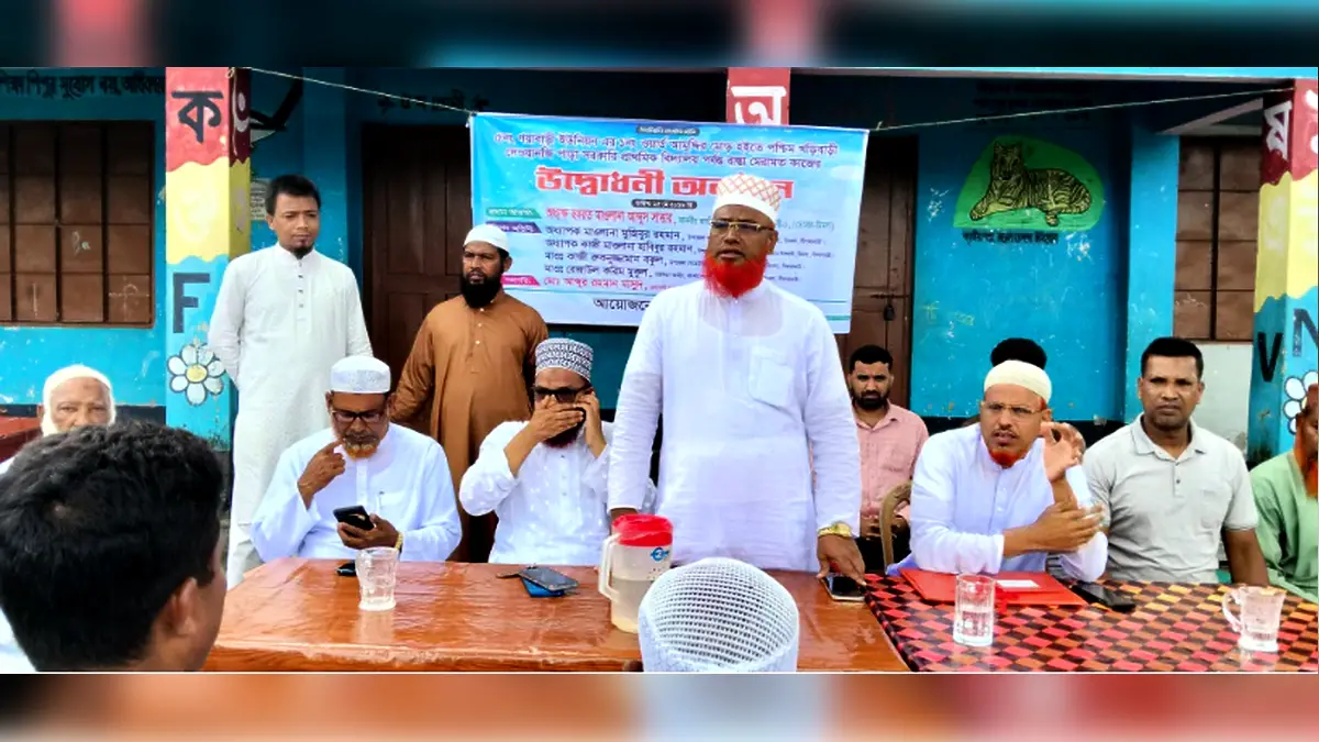 গয়াবাড়ি ১ নং ওয়ার্ডের রাস্তা মেরামত কাজের উদ্বোধন করলেন এমপি