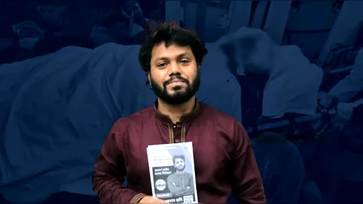 হাদি হত্যা মামলা: পুনঃতদন্ত প্রতিবেদন দাখিল ফের পেছাল