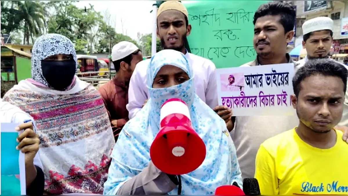 হাদি হত্যার বিচার না হলে জুলাইয়ের পরাজয়, বললেন মাসুমা হাদি
