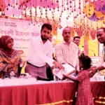 হোসেনডাঙ্গা সরকারি প্রাথমিক স্কুলে শিক্ষা উপকরণ বিতরণী উদ্বোধন