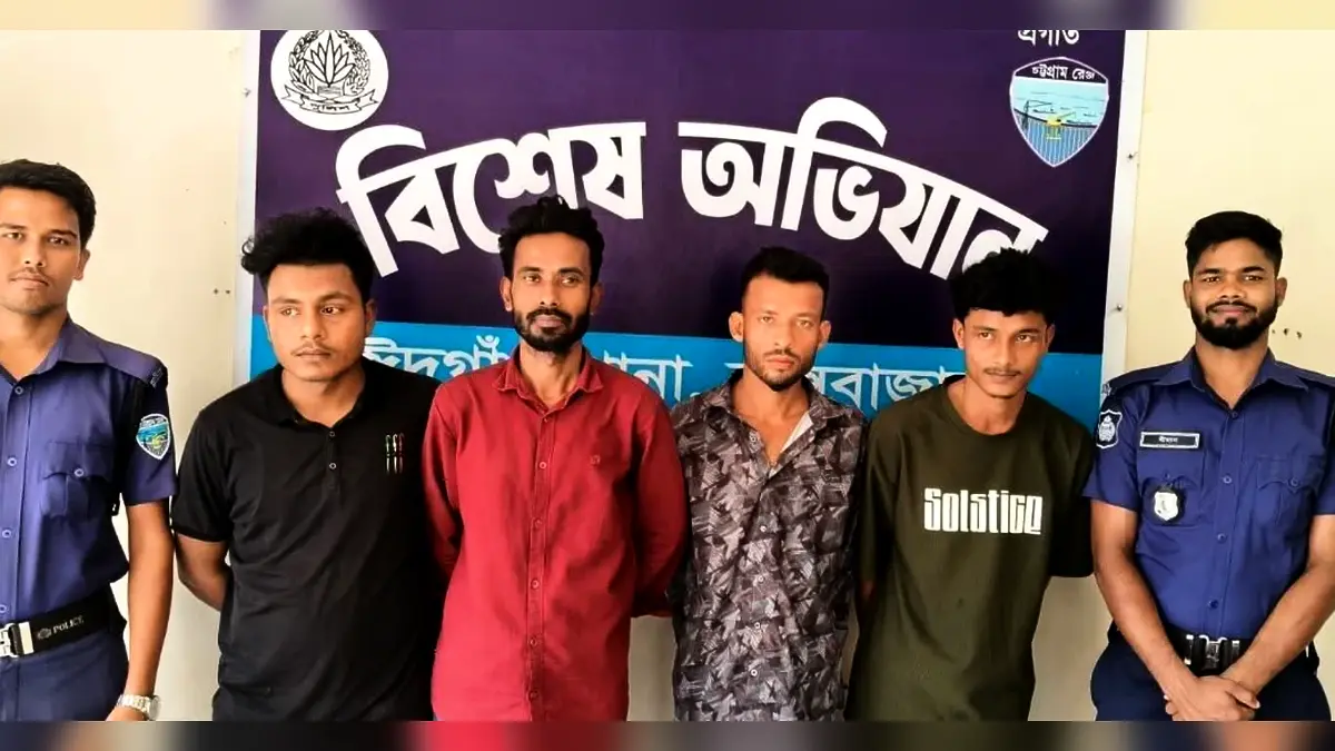 ঈদগাঁওয়ে পুলিশের পৃথক অভিযান: গাঁজাসহ ৫ আসামি গ্রেফতার