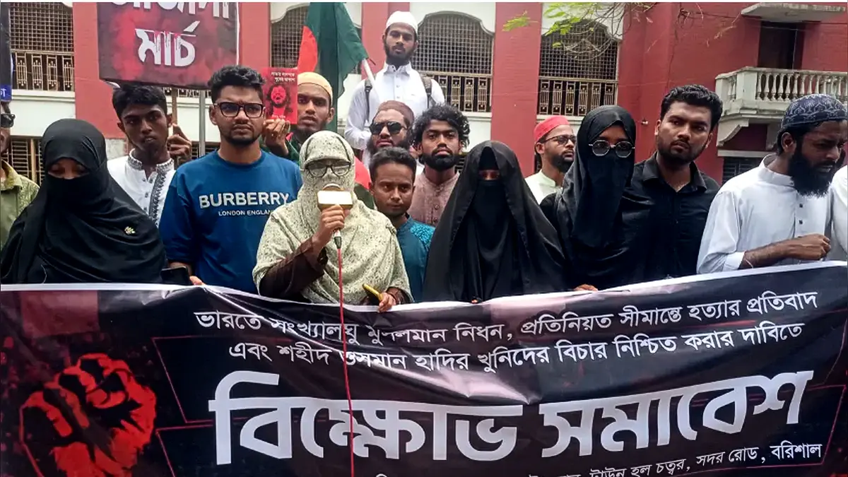 ওসমান হাদির রক্তের সঙ্গে ইউনূস সরকার বেইমানি করেছে, বললেন মাসুমা হাদি
