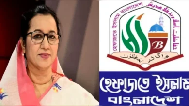 জাকাত নিয়ে বিএনপি নেত্রীর মন্তব্যে হেফাজতের তীব্র প্রতিবাদ