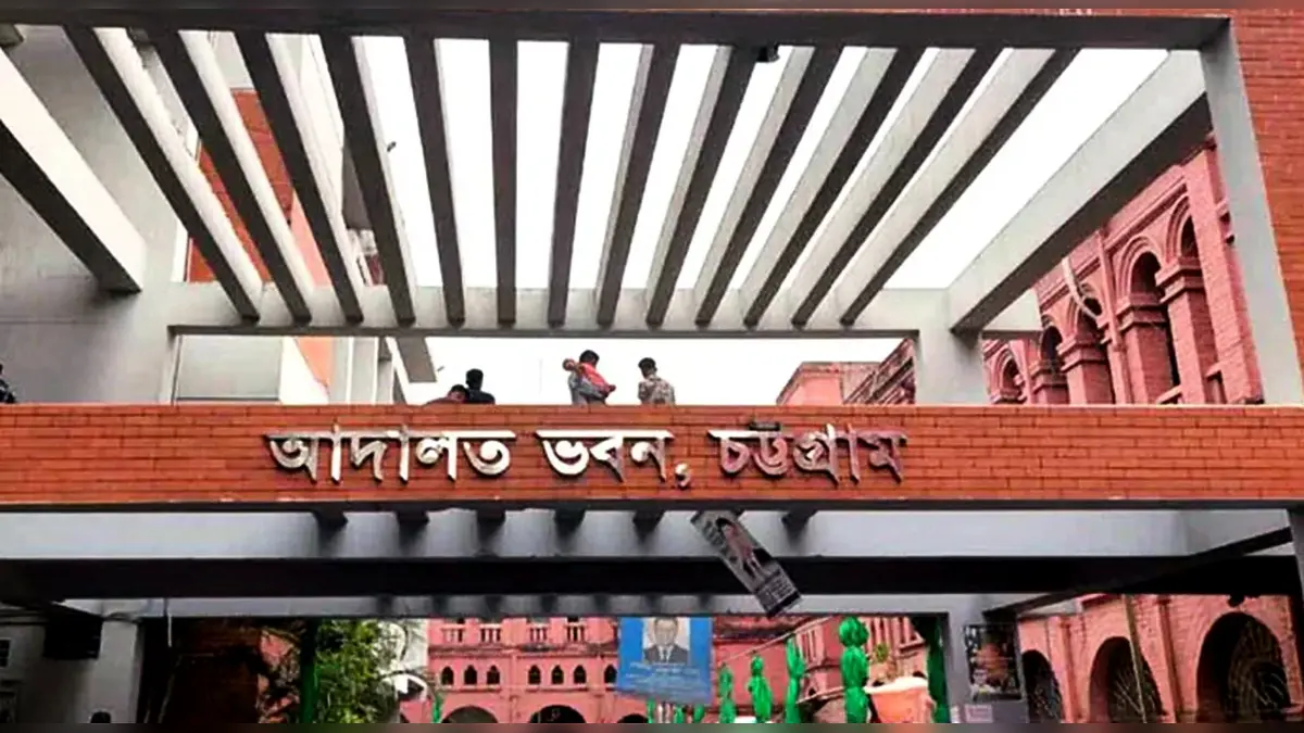 টাকা আত্মসাতের মামলায় জনতা ব্যাংকের পাঁচ কর্মকর্তার ৮ বছর কারাদণ্ড