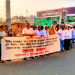 যুক্তরাষ্ট্রের সাথে বাণিজ্যচুক্তি বাতিলের দাবিতে যশোরে প্রতিবাদ সমাবেশ
