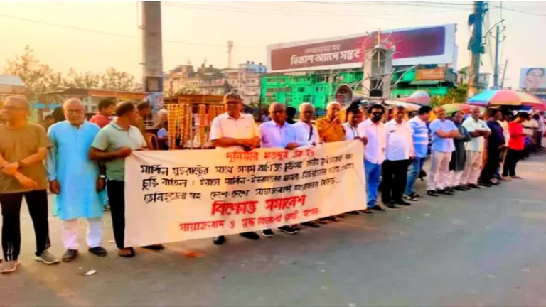 যুক্তরাষ্ট্রের সাথে বাণিজ্যচুক্তি বাতিলের দাবিতে যশোরে প্রতিবাদ সমাবেশ