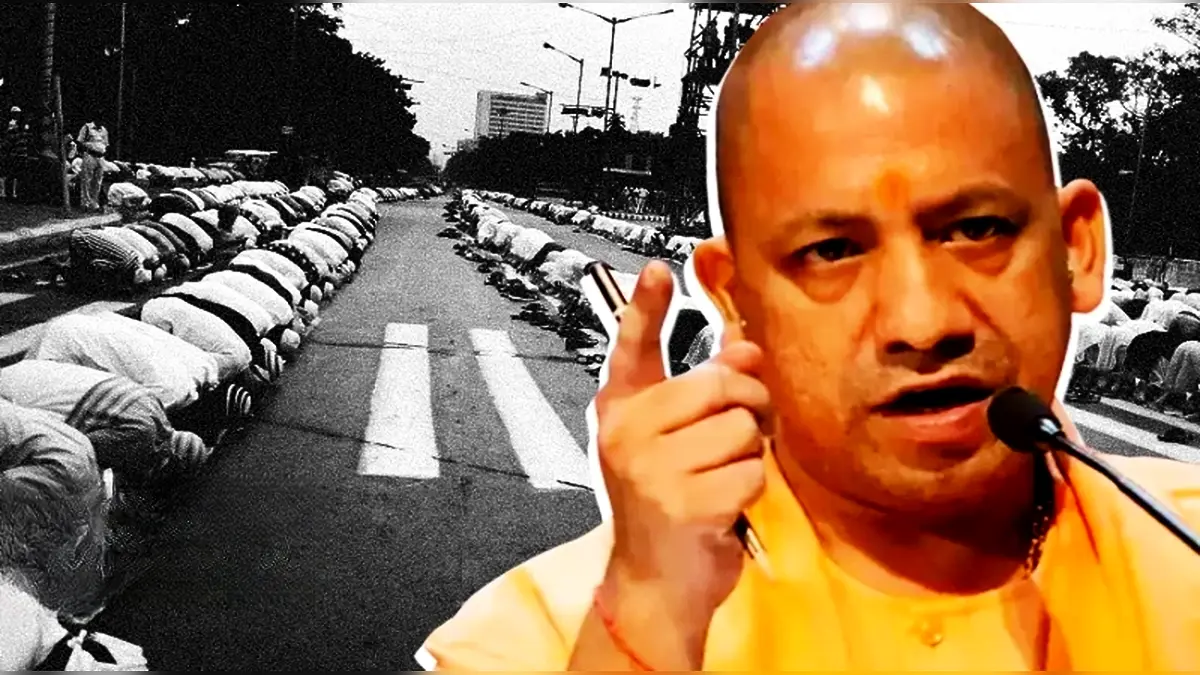 প্রকাশ্যে কোরবানি ও রাস্তায় ঈদের নামাজে যোগী আদিত্যনাথের নিষেধাজ্ঞা