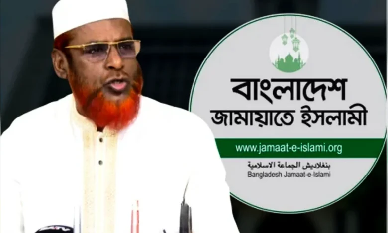 স্থানীয় সরকার নির্বাচনে জোট নয়, এককভাবে লড়বে জামায়াত