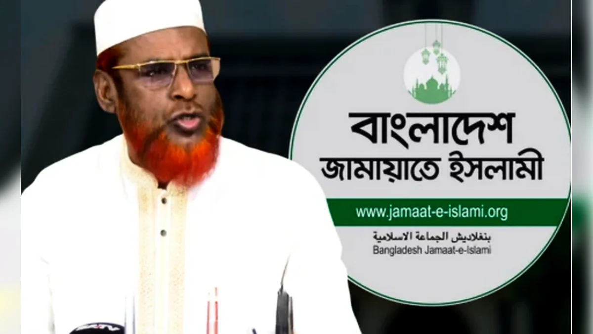 স্থানীয় সরকার নির্বাচনে জোট নয়, এককভাবে লড়বে জামায়াত