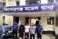 কিশোরগঞ্জে বিশেষ অভিযানে ৯০ জন গ্রেফতার