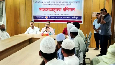 কমলনগরে কোরবানির সচেতনতামূলক প্রশিক্ষণ ও বিনামূল্যে লবণ বিতরণ
