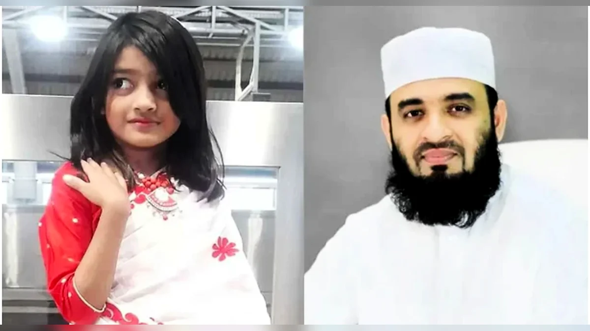 কন্যাশিশুর বিদায় পুরো দেশকে স্তব্ধ করেছে, বললেন আজহারি