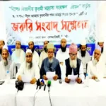 কুরবানির চামড়া সংগ্রহ করবে না সিলেটের কওমি মাদরাসা