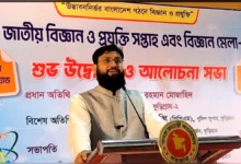 কুড়িগ্রামে ৪৭তম জাতীয় বিজ্ঞান ও প্রযুক্তি সপ্তাহ অনুষ্ঠিত