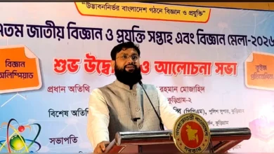 কুড়িগ্রামে ৪৭তম জাতীয় বিজ্ঞান ও প্রযুক্তি সপ্তাহ অনুষ্ঠিত
