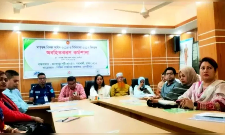 মাদারীপুরে মাতৃদুগ্ধ বিকল্প আইন বিষয়ে অবহিতকরণ কর্মশালা অনুষ্ঠিত