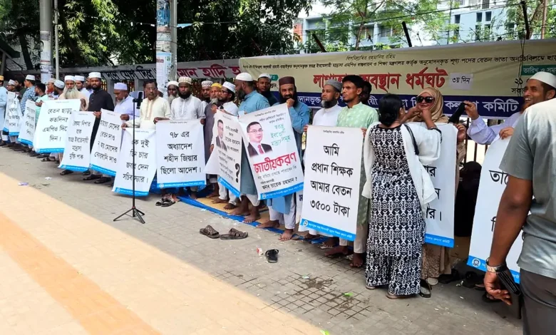 ঈদের দিন প্রধানমন্ত্রীর বাসভবন অভিমুখে পদযাত্রার ঘোষণা মাদ্রাসা শিক্ষকদের