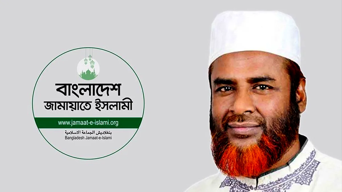 মালয়েশিয়ার উদ্দেশে দেশ ছাড়লেন জামায়াত সেক্রেটারি