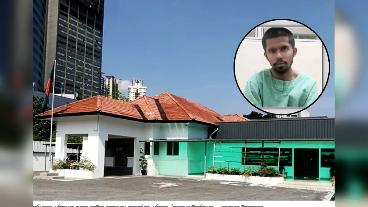 মালয়েশিয়ায় আটক অসুস্থ বাংলাদেশির পরিচয় খুঁজছে হাইকমিশন