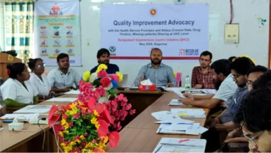 মোংলায় উচ্চ রক্তচাপ, ডায়াবেটিস ও হৃদরোগীদের সেবার মানোন্নয়নে মতবিনিময় সভা