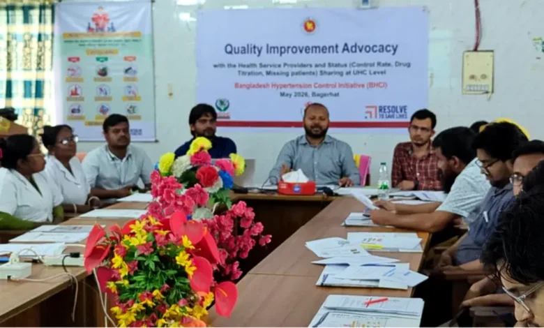 মোংলায় উচ্চ রক্তচাপ, ডায়াবেটিস ও হৃদরোগীদের সেবার মানোন্নয়নে মতবিনিময় সভা