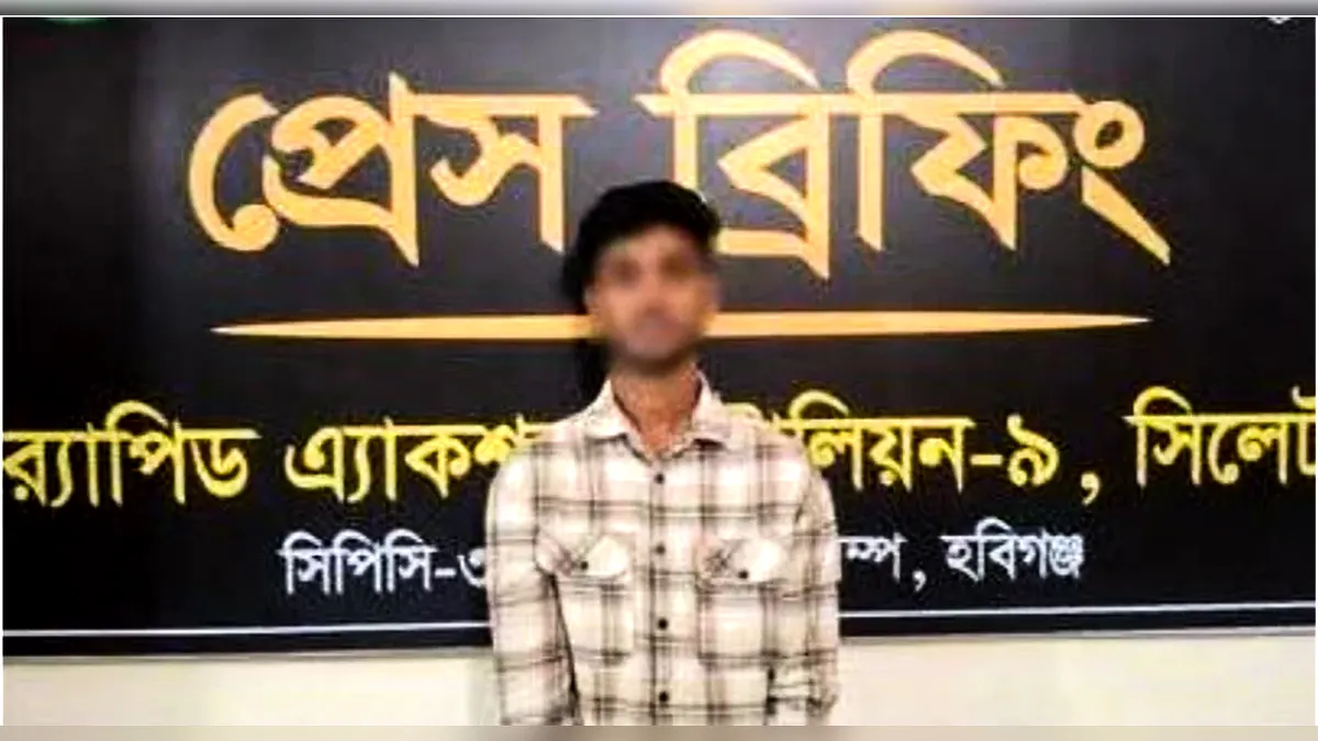 নবীগঞ্জে পাওনা টাকার বিরোধে সিয়াম হত্যা মামলার পলাতক আসামি লিংকন গ্রেপ্তার