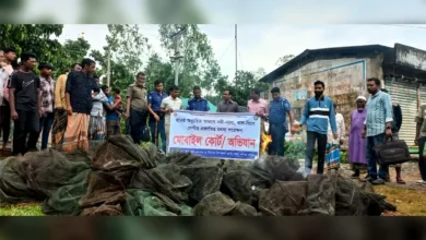 নবীগঞ্জের হাওরে ভ্রাম্যমাণ আদালতের অভিযান, চায়না দোয়ারি জাল জব্দ