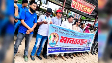 নওগাঁয় সাংবাদিকদের মর্যাদাহানি ও ফেসবুকে অপপ্রচারের প্রতিবাদে মানববন্ধন