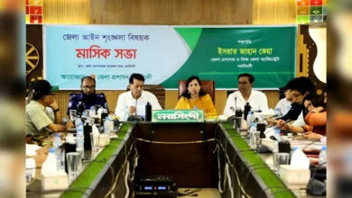 নরসিংদীতে মাসিক আইন শৃঙ্খলা বিষয়ক সভা অনুষ্ঠিত