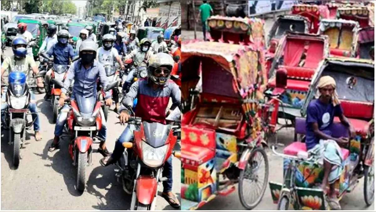 অটোরিকশা-মোটরসাইকেলে কর আরোপের পরিকল্পনা, বছরে কত দিতে হবে?