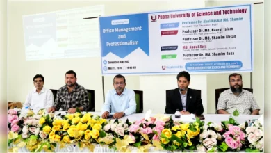 পাবিপ্রবির শিক্ষকদের অফিস ম্যানেজমেন্ট অ্যান্ড প্রফেশনালিজম বিষয়ে প্রশিক্ষণ
