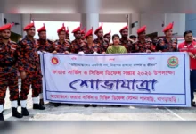 পানছড়িতে ফায়ার সার্ভিস সপ্তাহ উদযাপন, র্যালী ও প্যারেড অনুষ্ঠিত