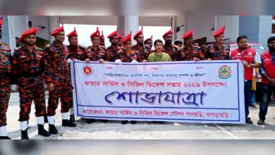 পানছড়িতে ফায়ার সার্ভিস সপ্তাহ উদযাপন, র্যালী ও প্যারেড অনুষ্ঠিত