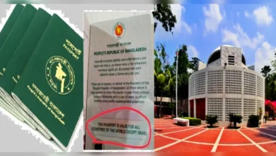 পাসপোর্টে ফিরছে ‘ইসরায়েল ব্যতীত’, বাদ যাচ্ছে টুঙ্গিপাড়ার সমাধিসৌধ