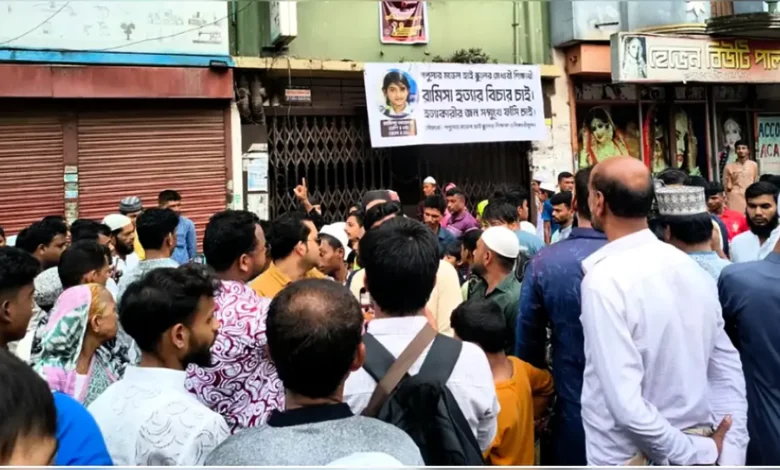 পল্লবীতে রামিসার বাড়ির সামনে বিক্ষোভ; কুলখানির জন্য ঢাকা ছাড়লেন বাবা-মা।