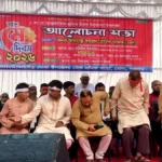 পঞ্চগড়ের বোদায় মহান মে দিবস পালিত হয়।