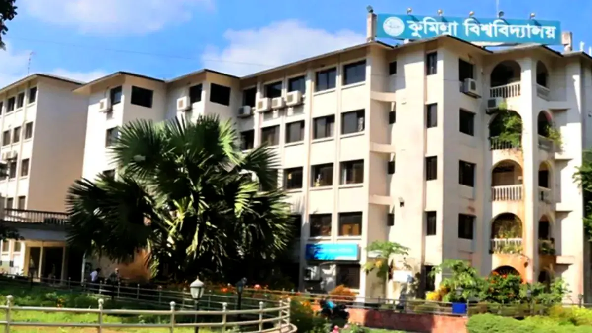 কুবির ১৬ শিক্ষার্থী ‘প্রধানমন্ত্রী স্বর্ণপদক’ পেতে চলেছে।