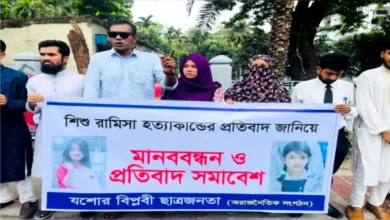 প্রতিবাদে ফুঁসে উঠেছে মানুষ: দ্রুত বিচার ও সর্বোচ্চ শাস্তির দাবি