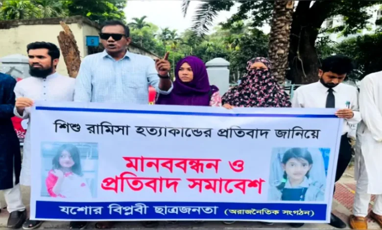 প্রতিবাদে ফুঁসে উঠেছে মানুষ: দ্রুত বিচার ও সর্বোচ্চ শাস্তির দাবি